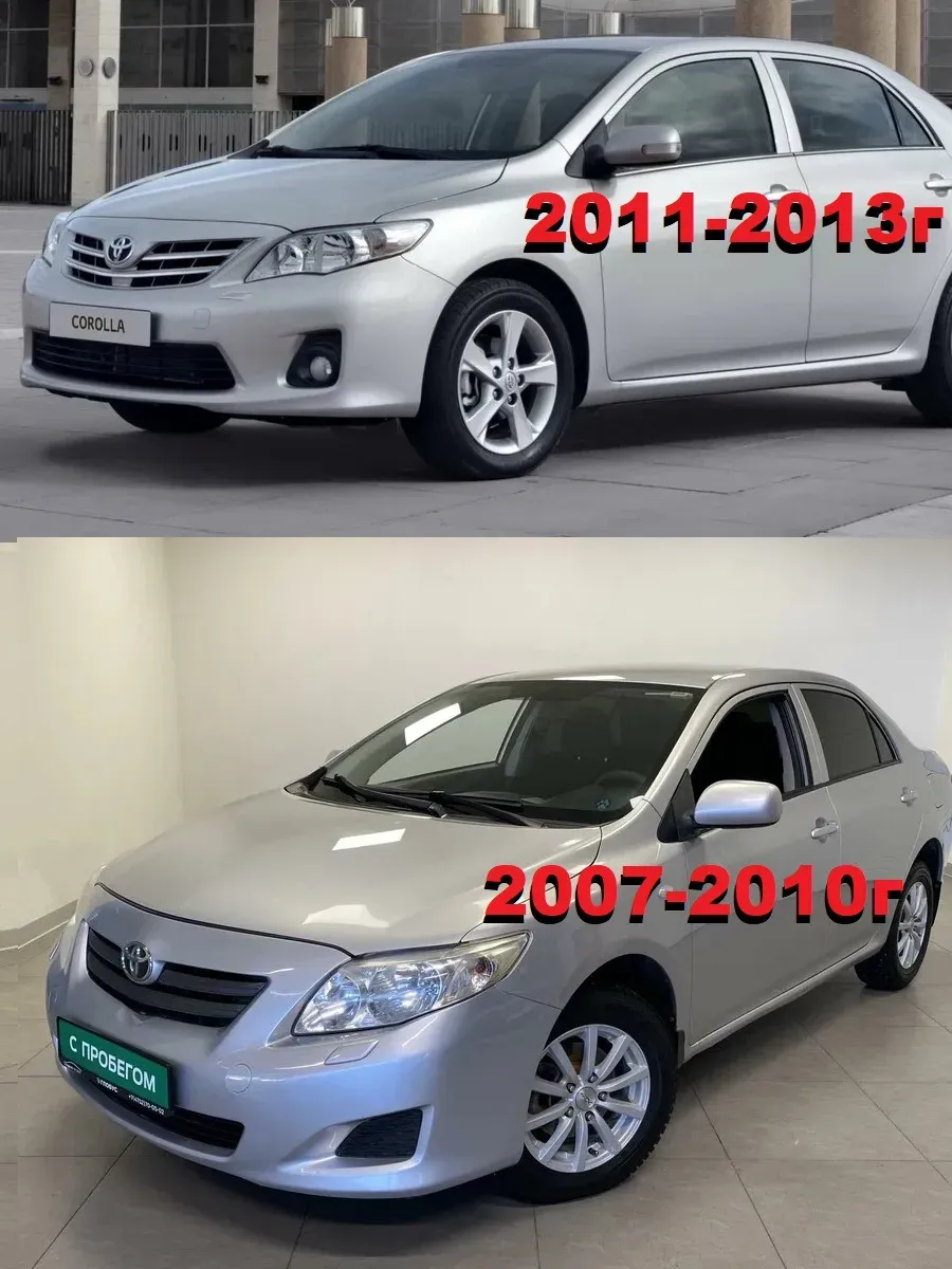 Стекло фары Toyota Corolla 2011-2013г. ( левый, правый)